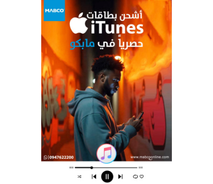 Gaming CD library  Itunes 10
