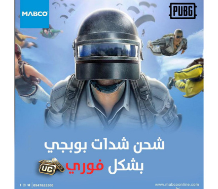 Gaming CD library  Uc325 Pubg