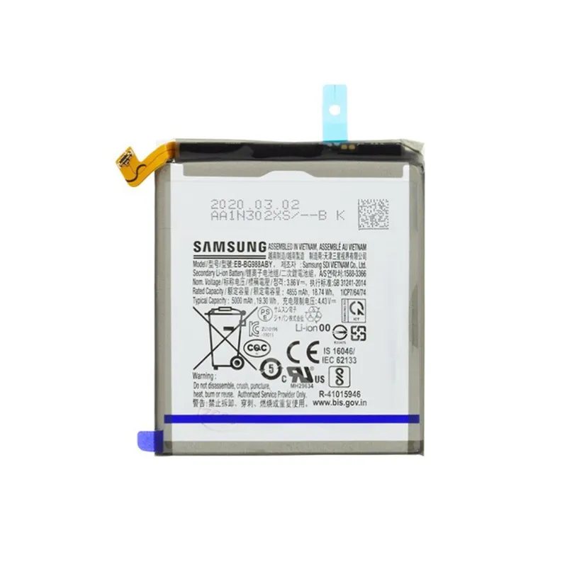 Battery S20 Ultra