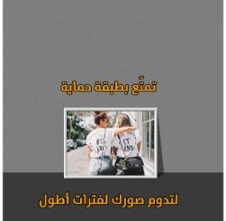 صورة خشب A4 مع تغليف 