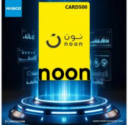 Noon UAE Card 500 AED