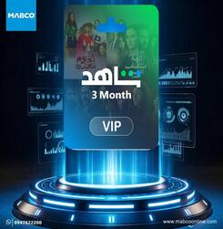 Shahid VIP International 3Month