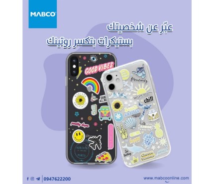 COVERACCESSORY  Stikcer Cover